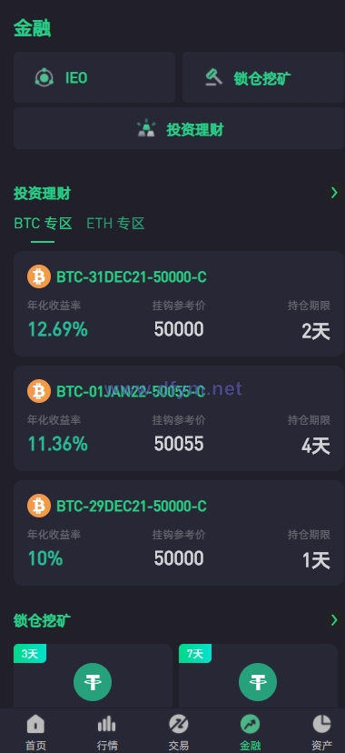 图片[4]-绿色版8国语言/区块链交易所/nft交易/锁仓挖矿/币币期权交易-大发海外源码
