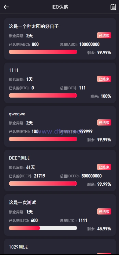 图片[7]-绿色版8国语言/区块链交易所/nft交易/锁仓挖矿/币币期权交易-大发海外源码