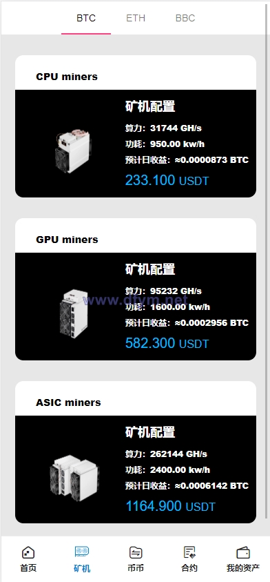 图片[4]-全开源Bbank多语言交易所二开平台币/矿机系统/分析师/币币合约交易-大发海外源码