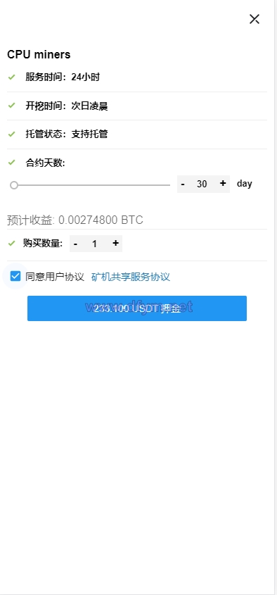 图片[6]-全开源Bbank多语言交易所二开平台币/矿机系统/分析师/币币合约交易-大发海外源码