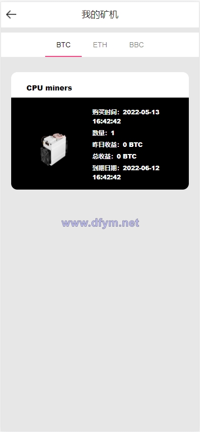 图片[7]-全开源Bbank多语言交易所二开平台币/矿机系统/分析师/币币合约交易-大发海外源码