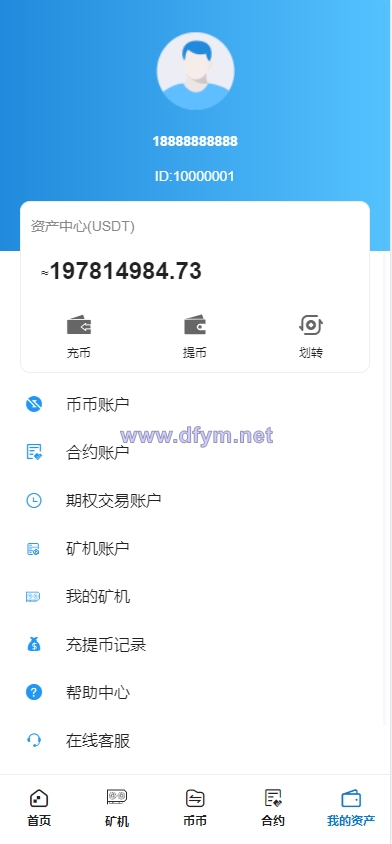 图片[11]-全开源Bbank多语言交易所二开平台币/矿机系统/分析师/币币合约交易-大发海外源码