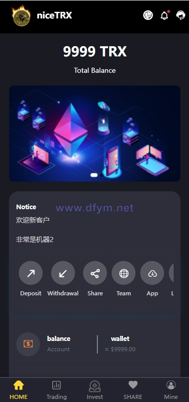 TRX投资源码 /区块链源码/投资理财/多语言-大发海外源码