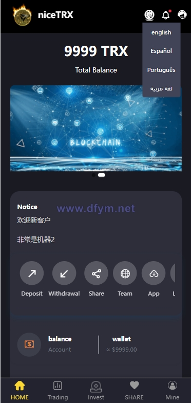 图片[2]-TRX投资源码 /区块链源码/投资理财/多语言-大发海外源码