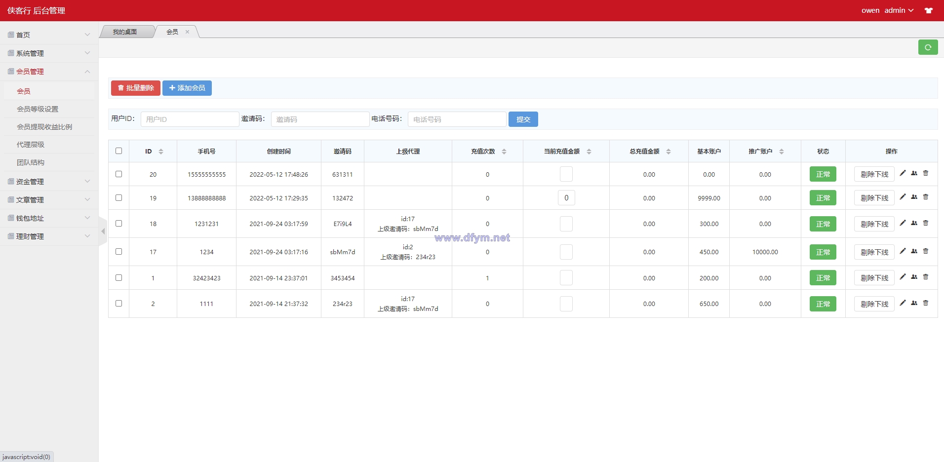 图片[9]-TRX投资源码 /区块链源码/投资理财/多语言-大发海外源码