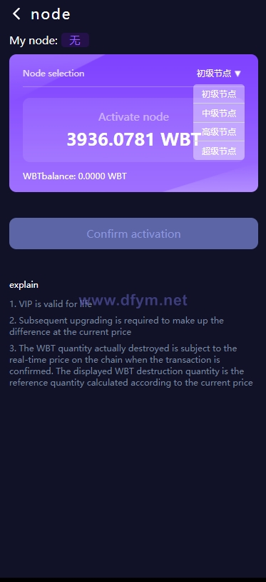 图片[4]-双语言dapp区块链理财系统/dapp理财分红/质押挖矿/区块链投资系统-大发海外源码