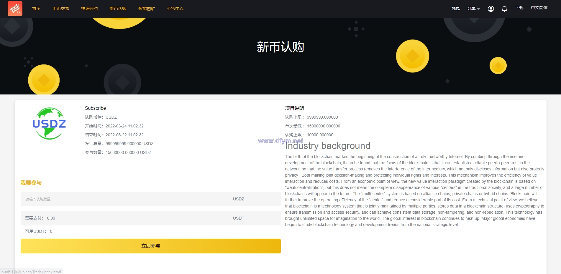 图片[4]-新版区块链交易所/币币交易/区块链矿机系统/多语言交易所-大发海外源码
