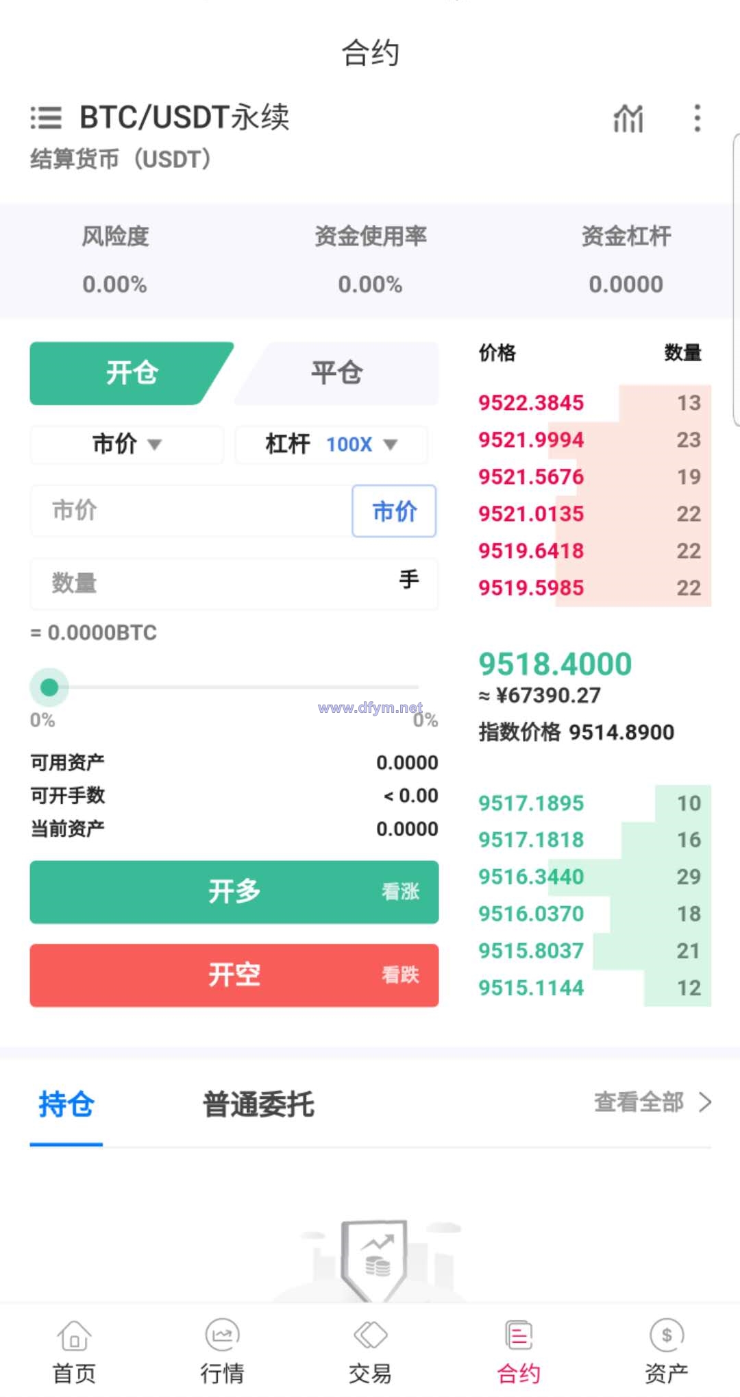 图片[6]-java区块链交易所源码/永续币币交易所/H5/PC/app源码/完整教程-大发海外源码