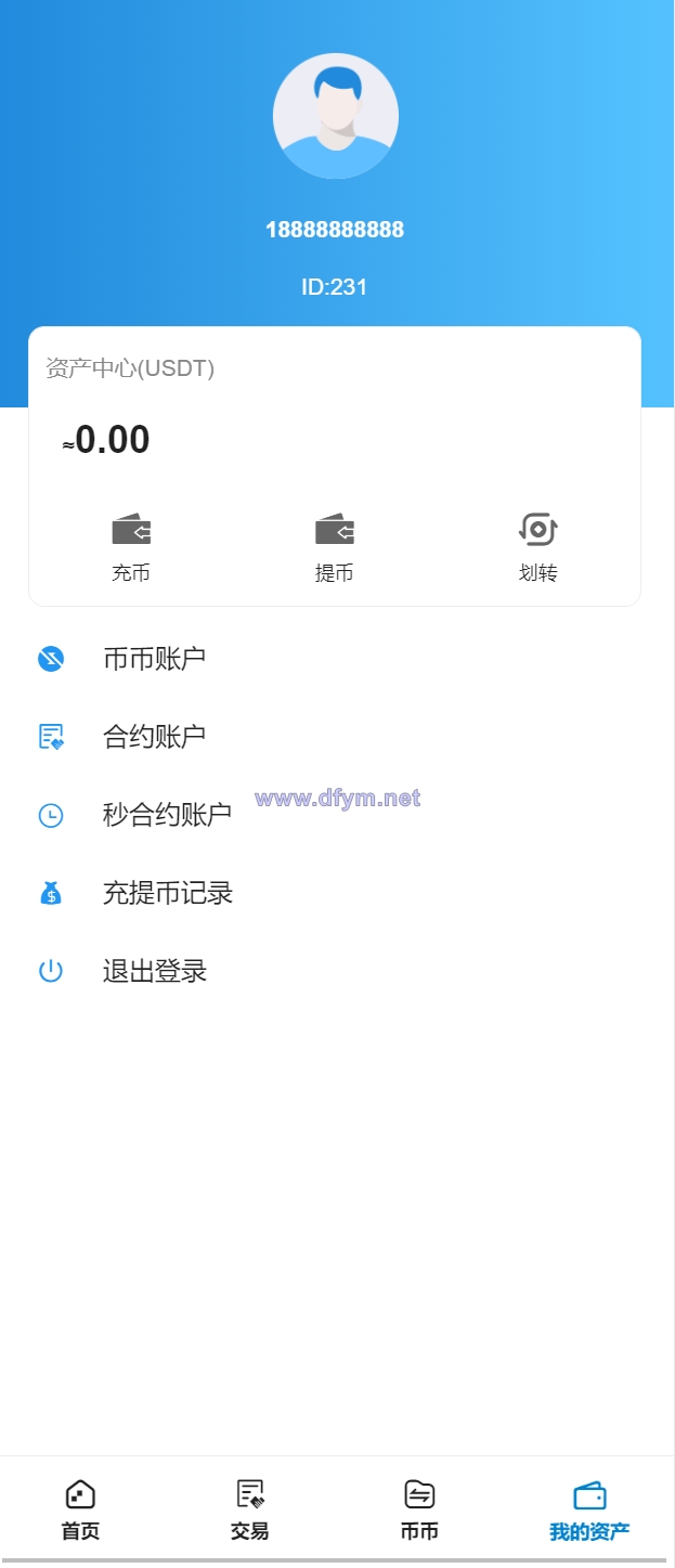 图片[15]-多语言交易所/币币交易/秒合约交易/质押生息-大发海外源码