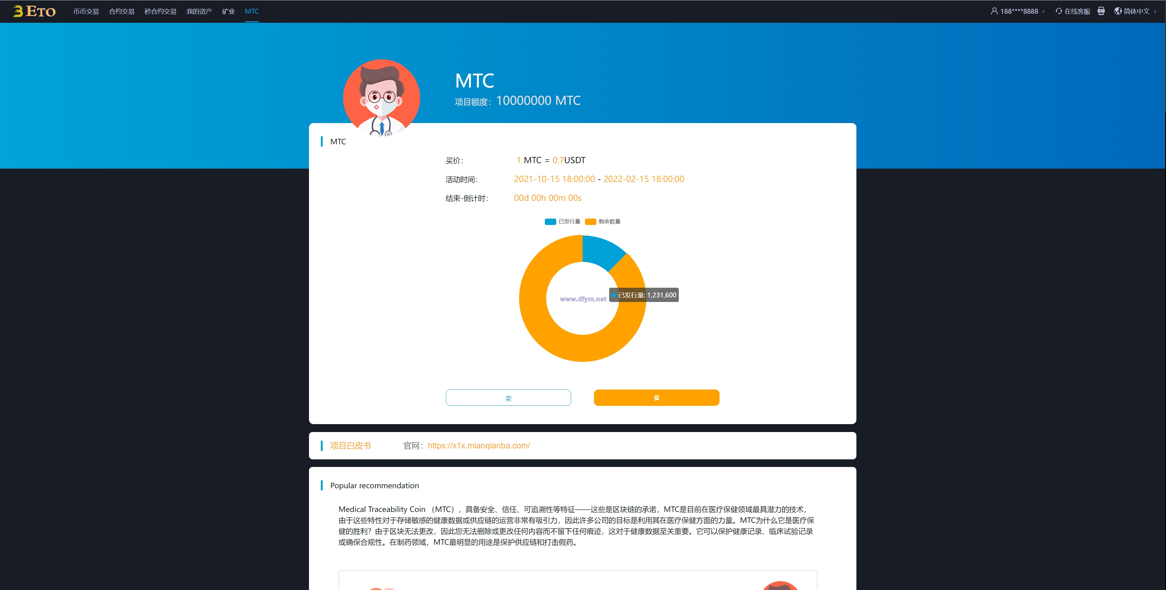 图片[9]-多语言交易所/合约秒合约交易/质押挖矿矿机投资/MTC/ETO币币交易所-大发海外源码