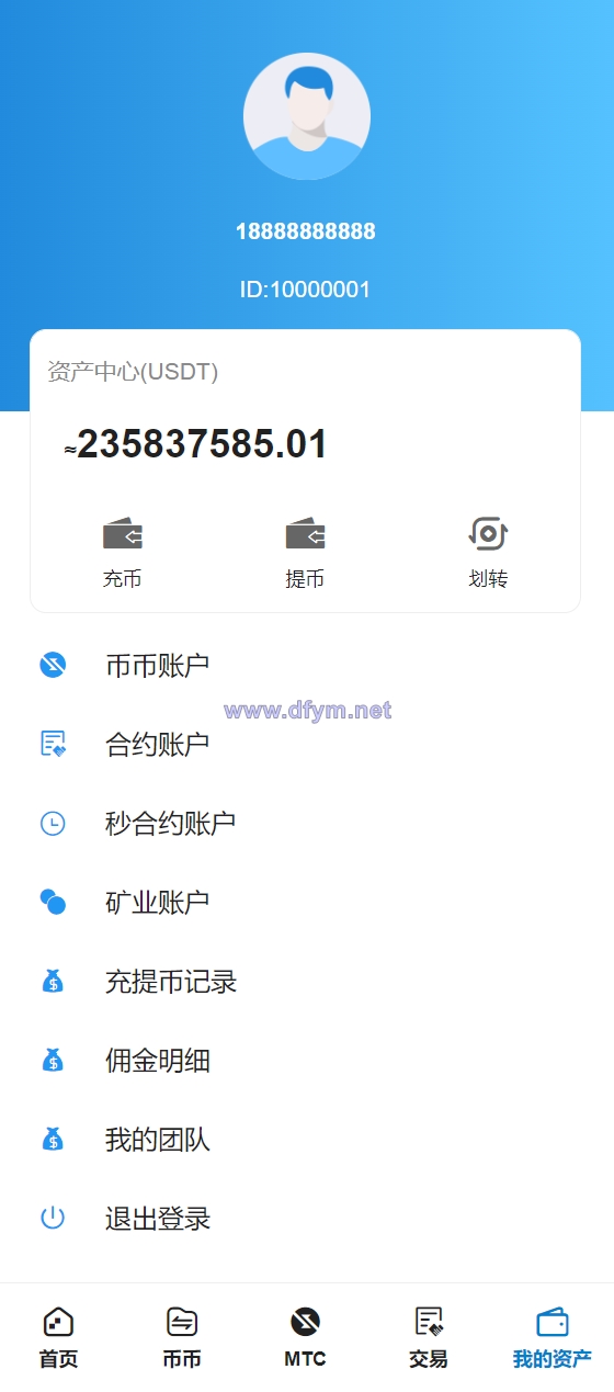 图片[20]-多语言交易所/合约秒合约交易/质押挖矿矿机投资/MTC/ETO币币交易所-大发海外源码
