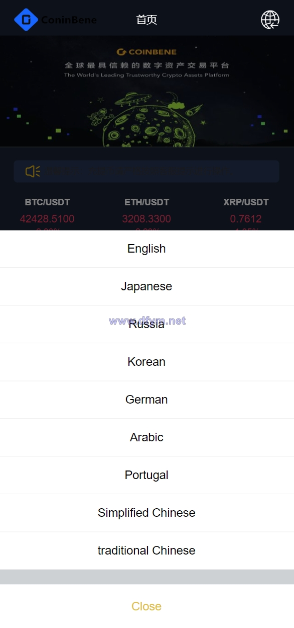 图片[1]-二开版bbank交易所/html前端/币币秒合约交易/区块链交易所-大发海外源码