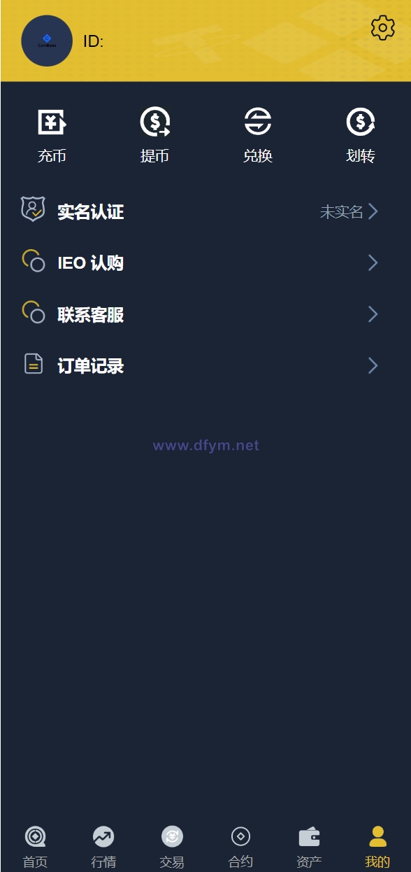 图片[8]-二开版bbank交易所/html前端/币币秒合约交易/区块链交易所-大发海外源码