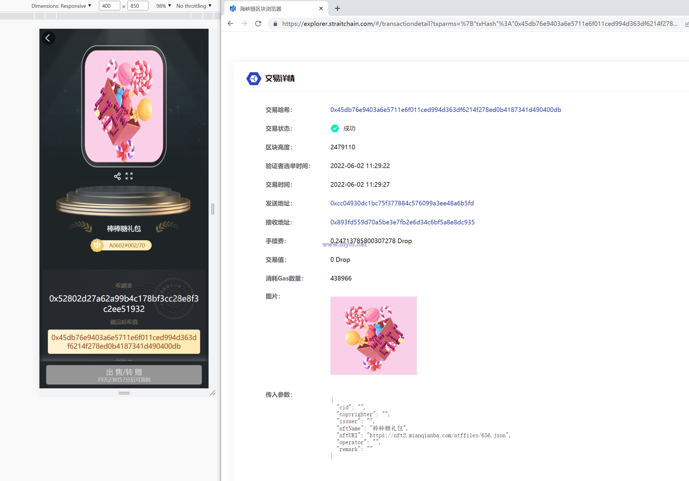 图片[8]-运营版nft数字交易系统/艺术数字藏品系统/源宇宙区块链nft-大发海外源码