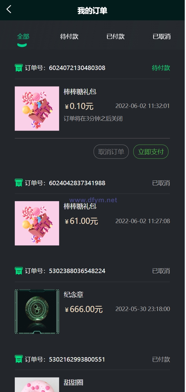 图片[10]-运营版nft数字交易系统/艺术数字藏品系统/源宇宙区块链nft-大发海外源码