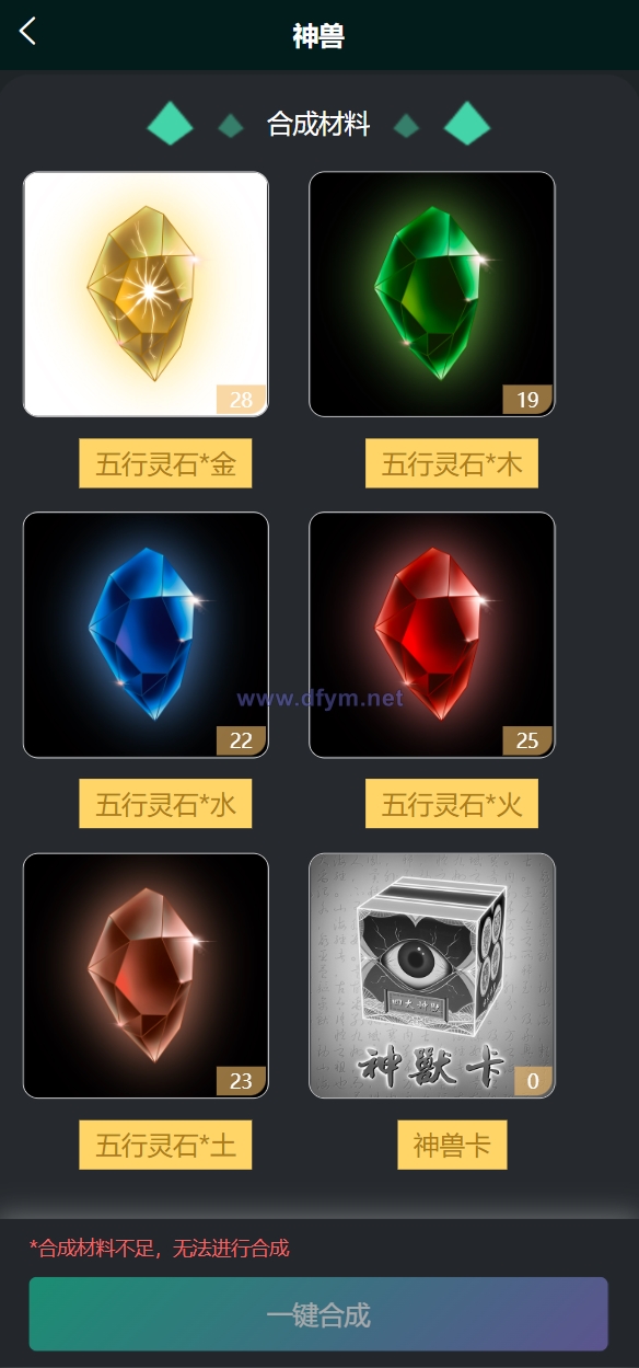 图片[12]-运营版nft数字交易系统/艺术数字藏品系统/源宇宙区块链nft-大发海外源码