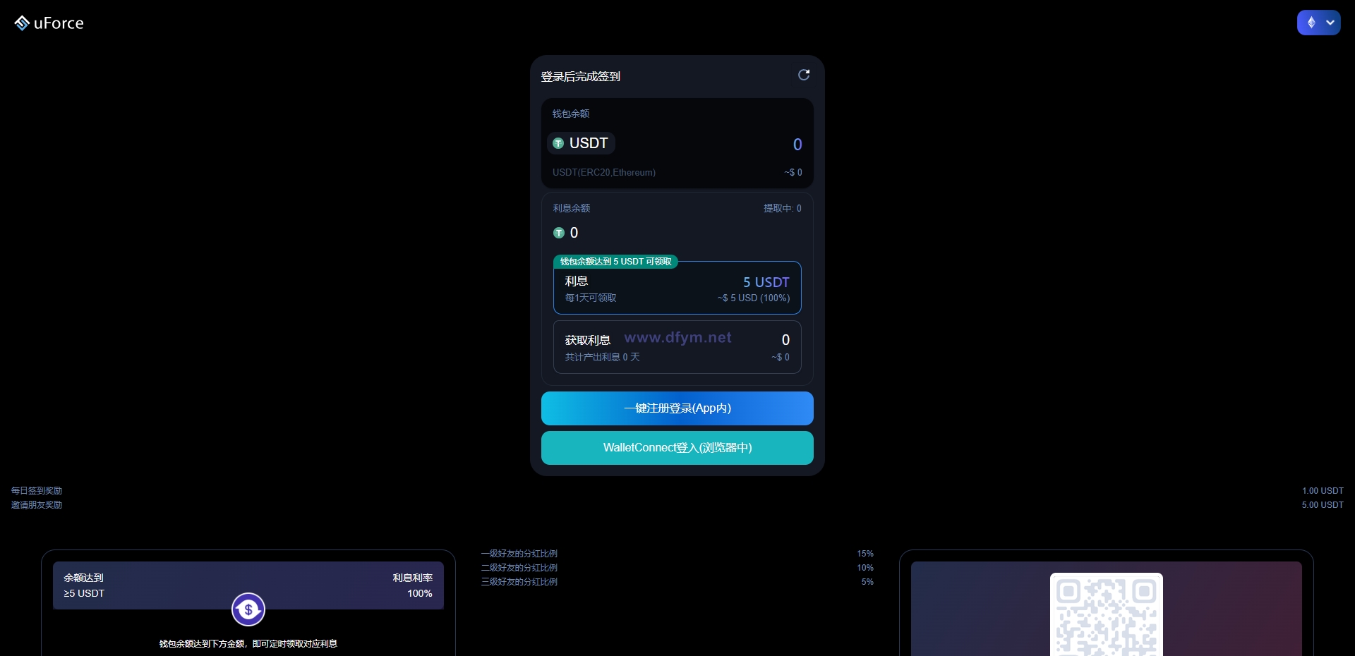 图片[2]-多语言usdt质押盗U系统/usdt质押挖矿/usdt授权盗U-大发海外源码