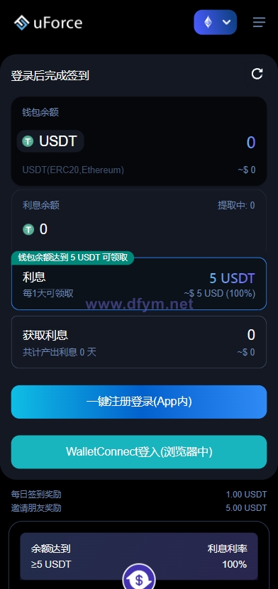 图片[6]-多语言usdt质押盗U系统/usdt质押挖矿/usdt授权盗U-大发海外源码
