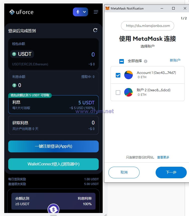 图片[9]-多语言usdt质押盗U系统/usdt质押挖矿/usdt授权盗U-大发海外源码