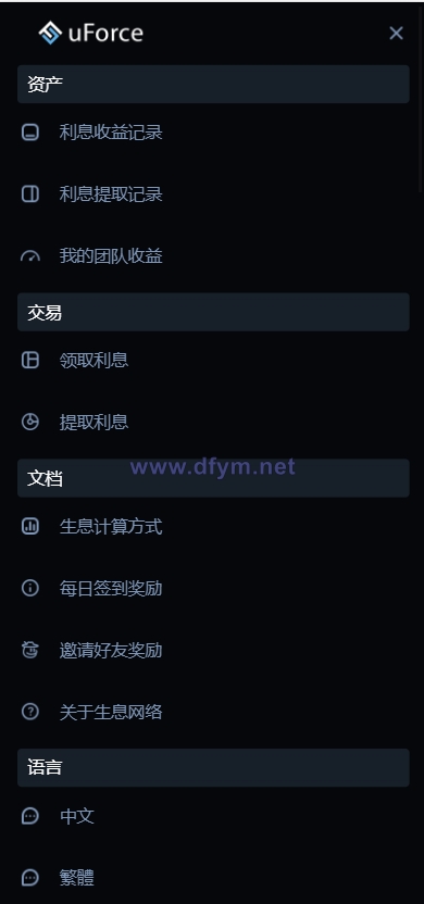图片[10]-多语言usdt质押盗U系统/usdt质押挖矿/usdt授权盗U-大发海外源码