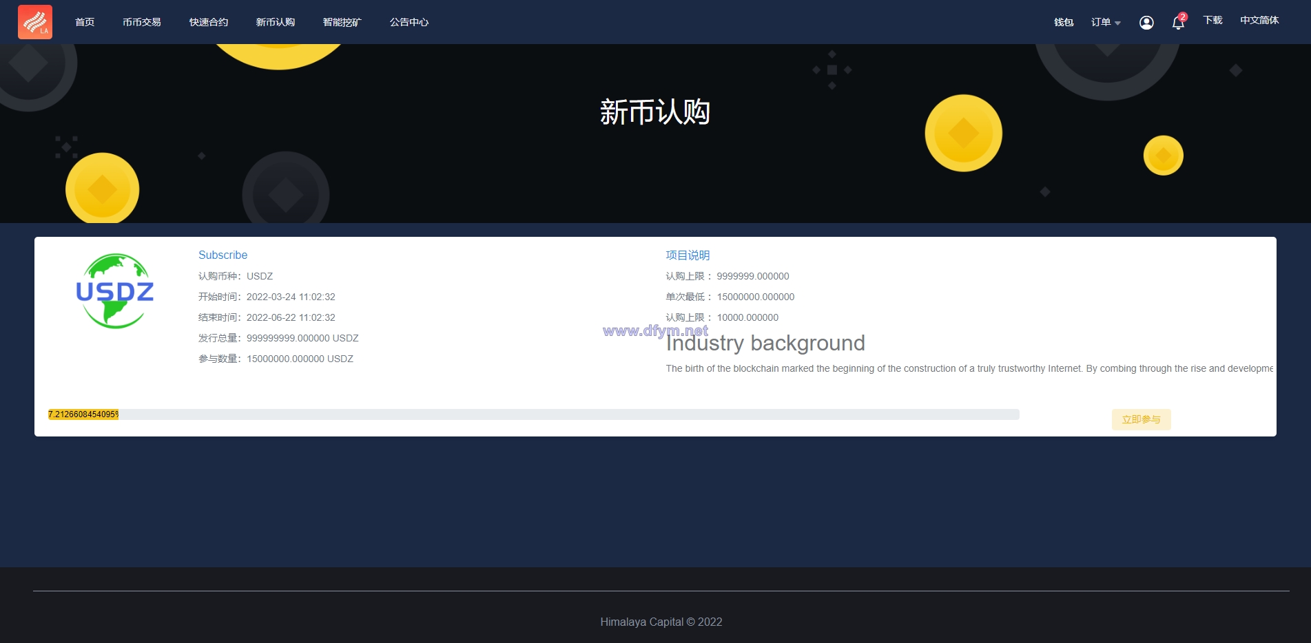 图片[5]-二开优化版区块链交易所/时间盘矿机系统/智能挖矿/币币合约交易-大发海外源码