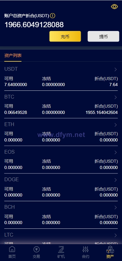图片[17]-二开优化版区块链交易所/时间盘矿机系统/智能挖矿/币币合约交易-大发海外源码