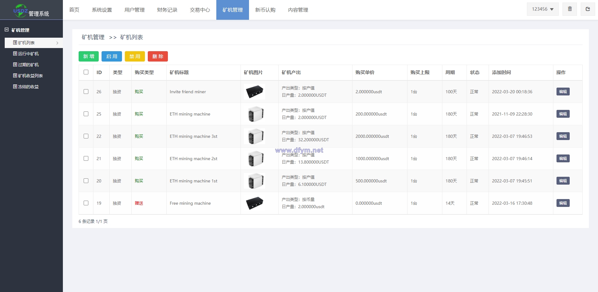图片[20]-二开优化版区块链交易所/时间盘矿机系统/智能挖矿/币币合约交易-大发海外源码