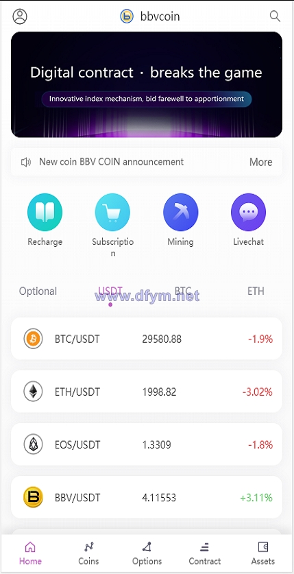 图片[4]-15国语言/区块链交易所/秒合约/申购/矿机/质押挖矿-大发海外源码
