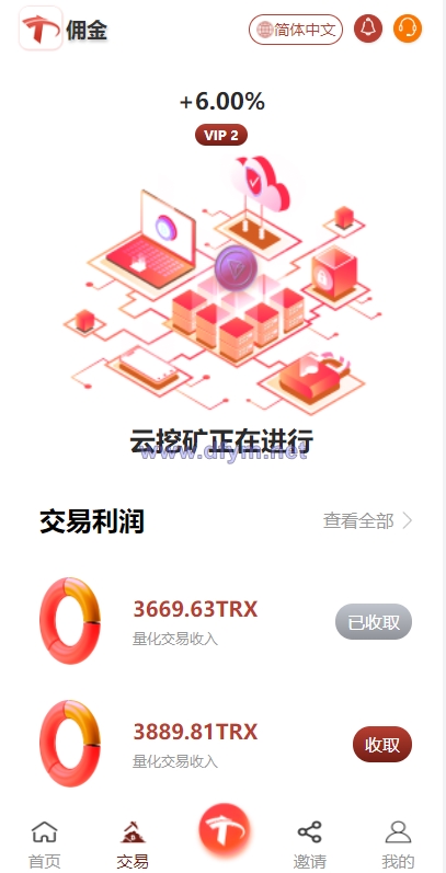 图片[5]-uniapp版多语言TRX系统/TRX理财系统/虚拟币挖矿-大发海外源码