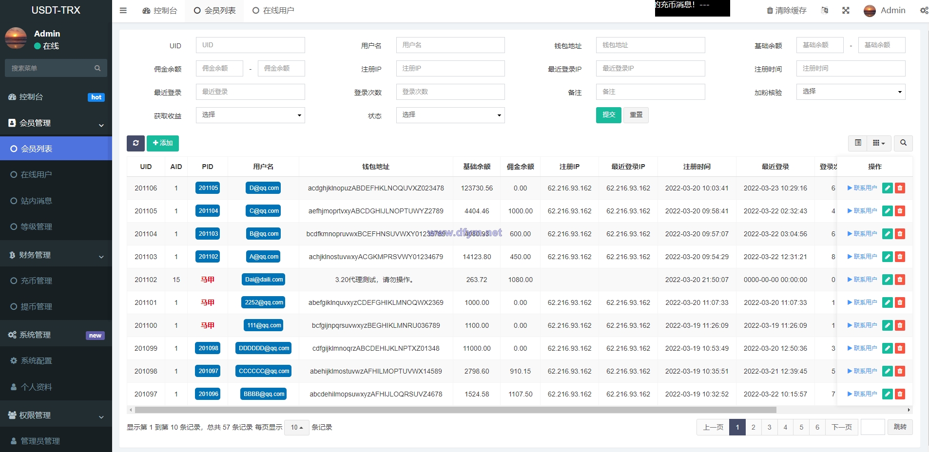 图片[11]-uniapp版多语言TRX系统/TRX理财系统/虚拟币挖矿-大发海外源码