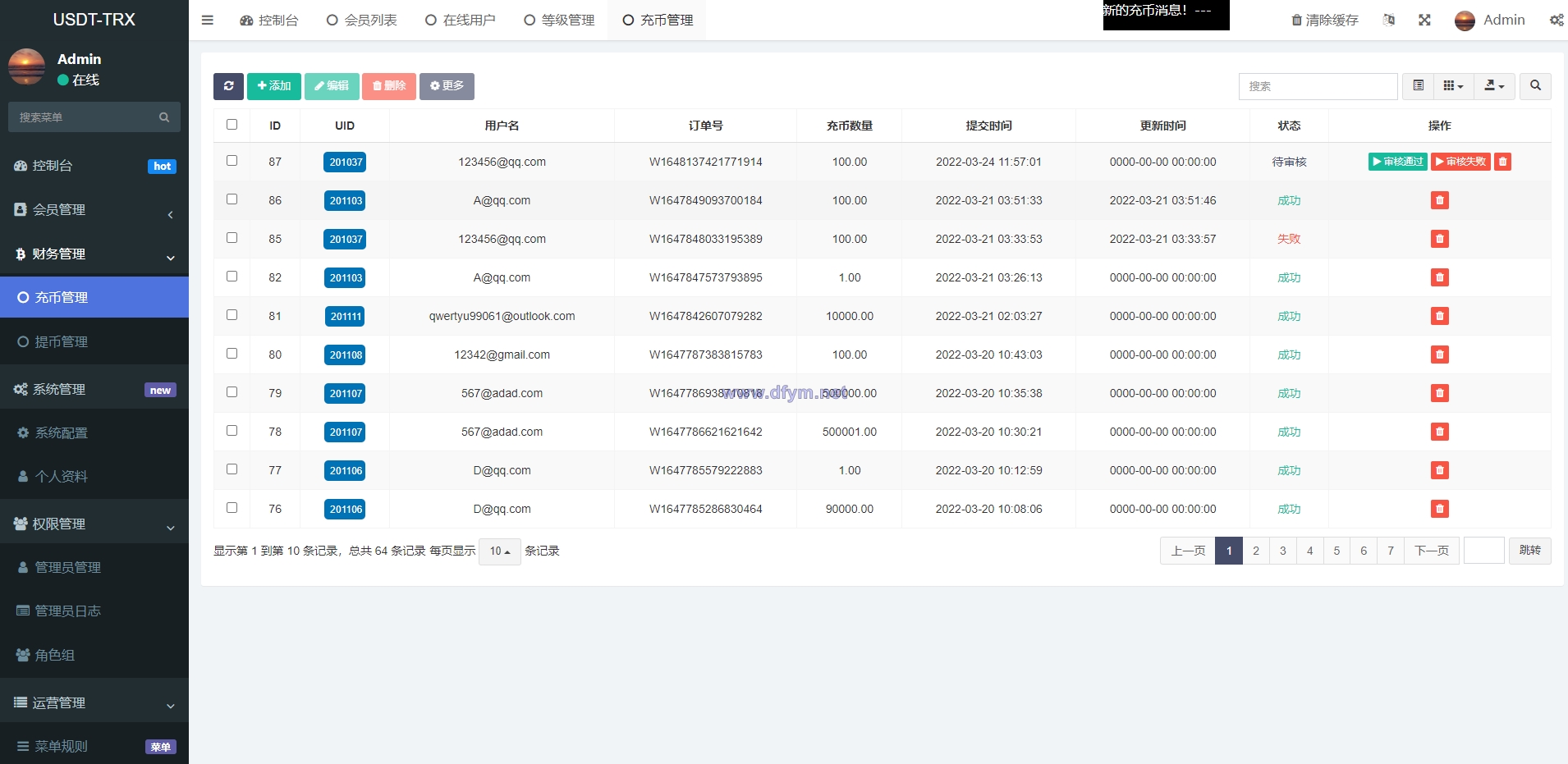 图片[13]-uniapp版多语言TRX系统/TRX理财系统/虚拟币挖矿-大发海外源码