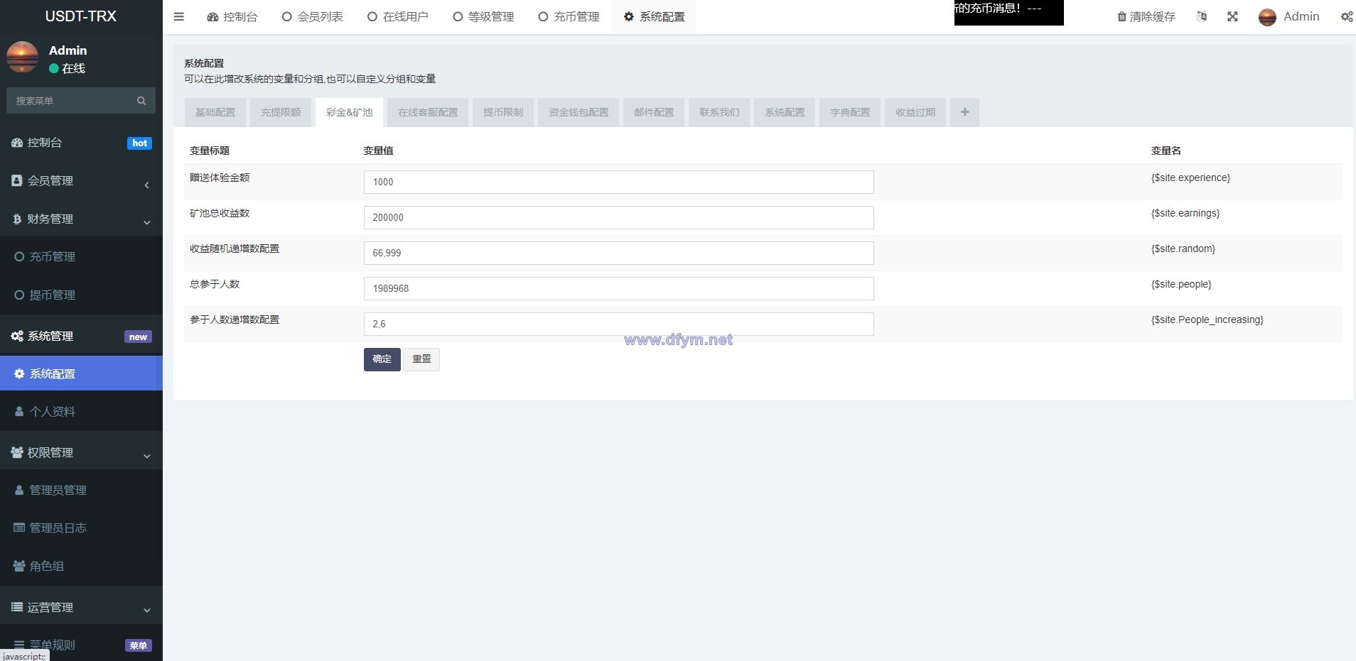 图片[14]-uniapp版多语言TRX系统/TRX理财系统/虚拟币挖矿-大发海外源码