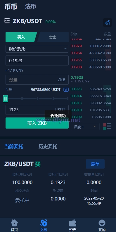 图片[3]-全新框架双语言交易所/币币交易所/质押挖矿/交易机器人-大发海外源码