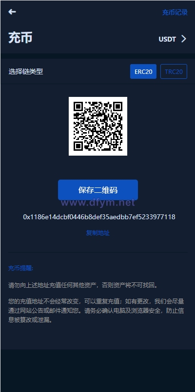 图片[8]-全新框架双语言交易所/币币交易所/质押挖矿/交易机器人-大发海外源码