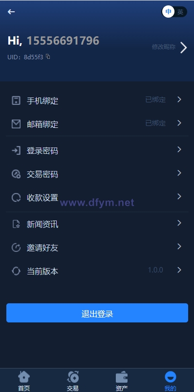 图片[11]-全新框架双语言交易所/币币交易所/质押挖矿/交易机器人-大发海外源码