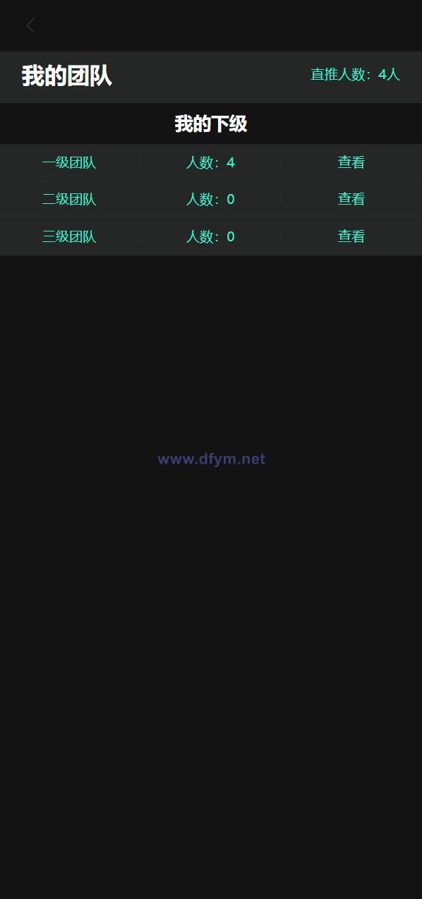 图片[9]-区块链矿机系统/算力云矿机/区块链加密数字货币交易系统-大发海外源码