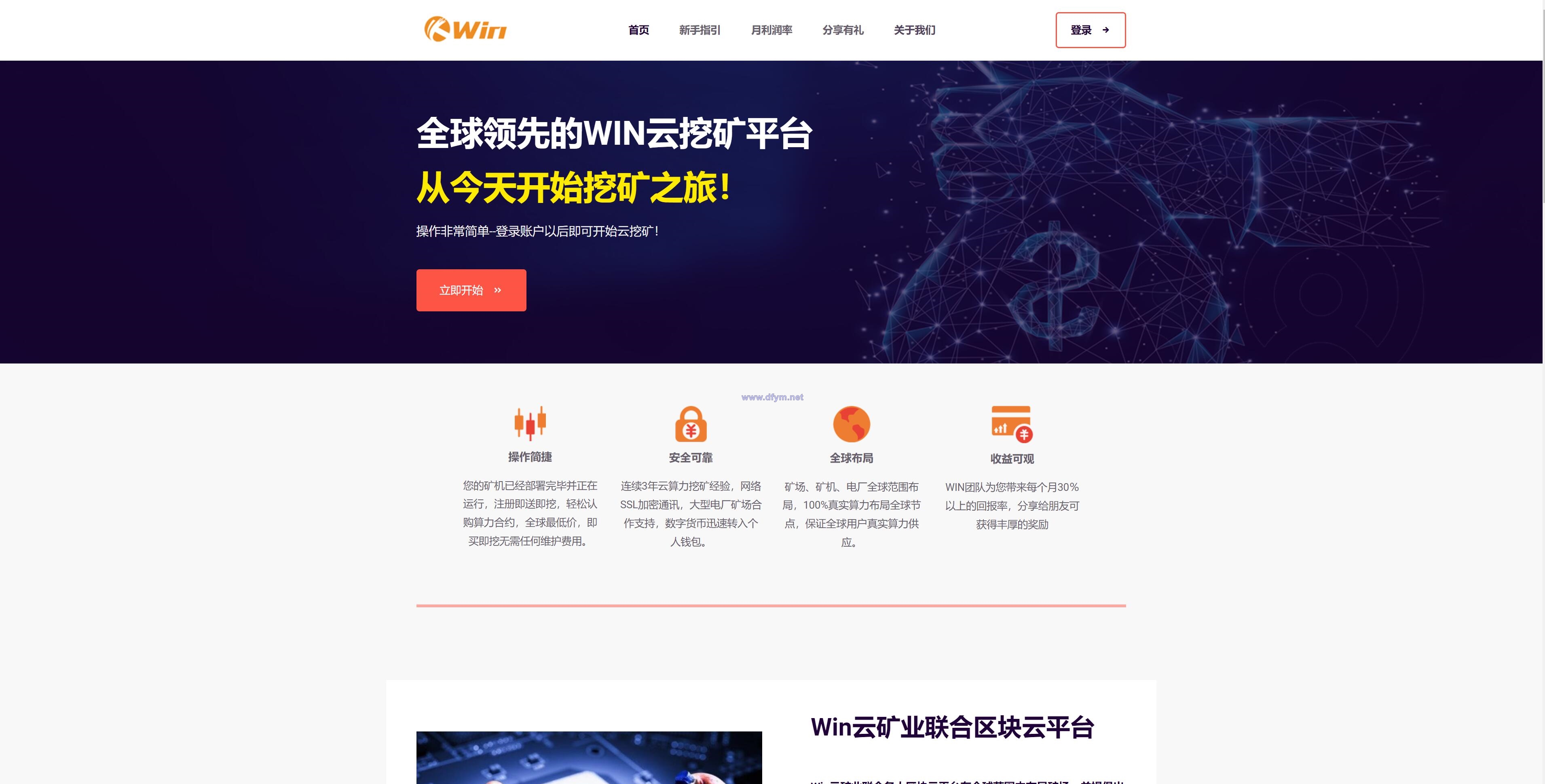 图片[6]-新版usdt授权盗U系统/秒U盗刷/usdt授权秒U系统-大发海外源码