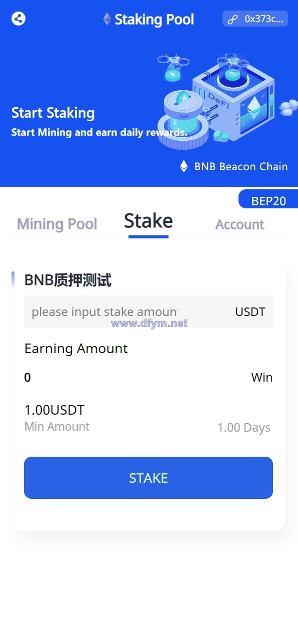 图片[5]-uinapp版质押秒U系统/usdt授权盗U系统/质押返息-大发海外源码
