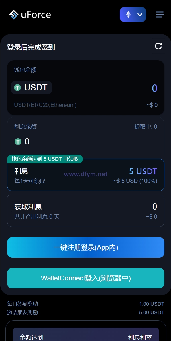 图片[2]-蓝色版多语言usdt质押秒U系统/存币生息模版/质押挖矿-大发海外源码