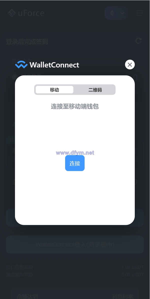 图片[4]-蓝色版多语言usdt质押秒U系统/存币生息模版/质押挖矿-大发海外源码