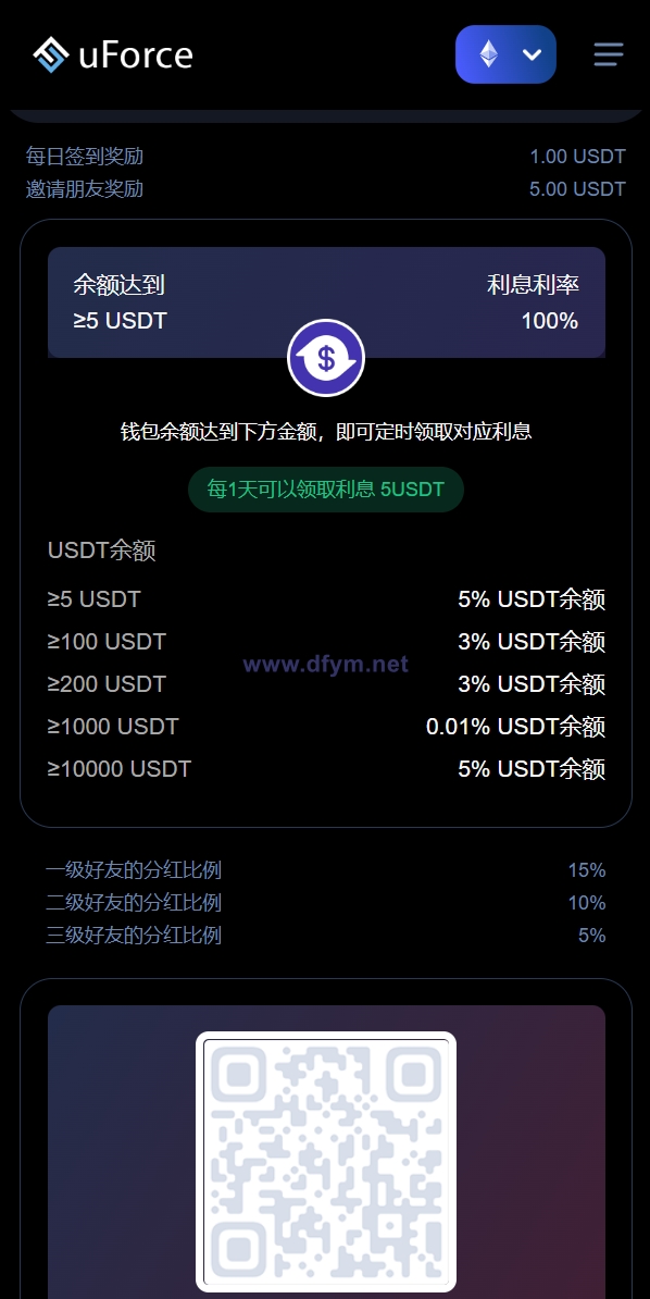 图片[5]-蓝色版多语言usdt质押秒U系统/存币生息模版/质押挖矿-大发海外源码