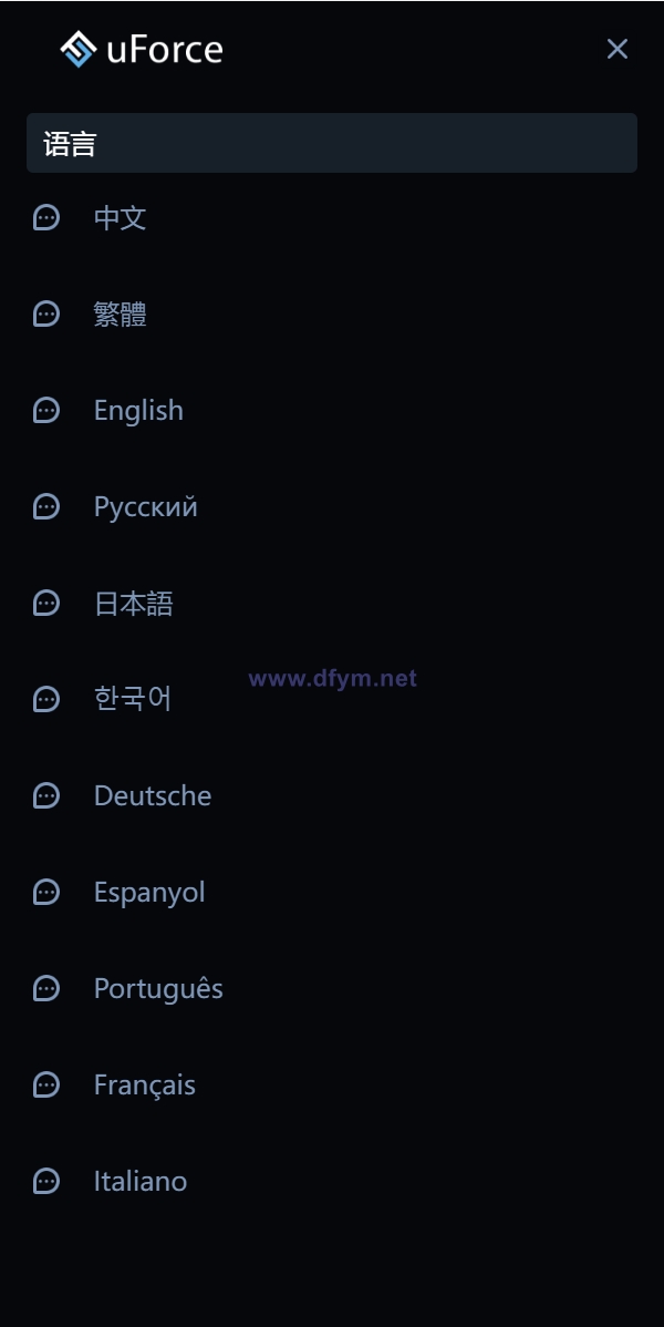 图片[8]-蓝色版多语言usdt质押秒U系统/存币生息模版/质押挖矿-大发海外源码
