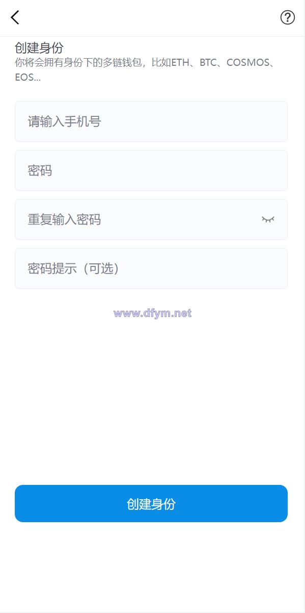图片[4]-全新高仿imtoken钱包/假钱包盗U系统/助记词转导入/前端html-大发海外源码