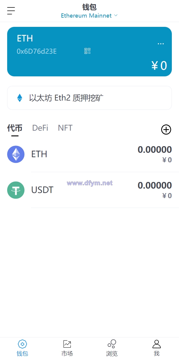 图片[7]-全新高仿imtoken钱包/假钱包盗U系统/助记词转导入/前端html-大发海外源码