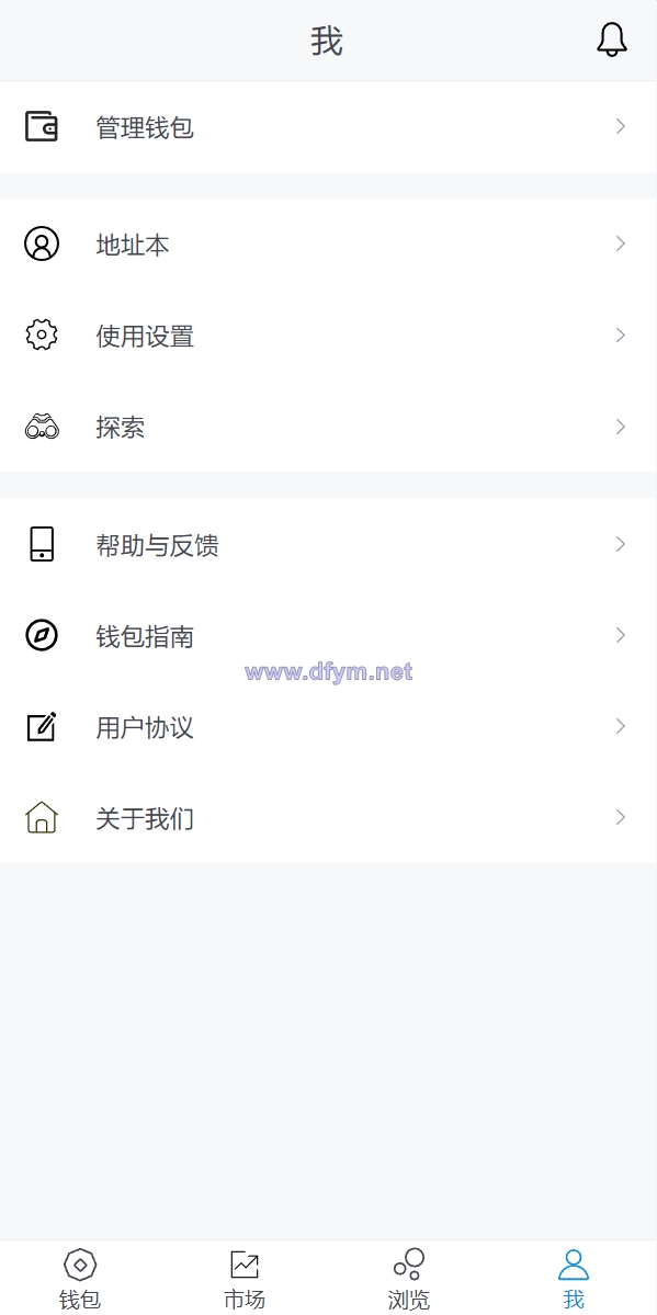图片[10]-全新高仿imtoken钱包/假钱包盗U系统/助记词转导入/前端html-大发海外源码