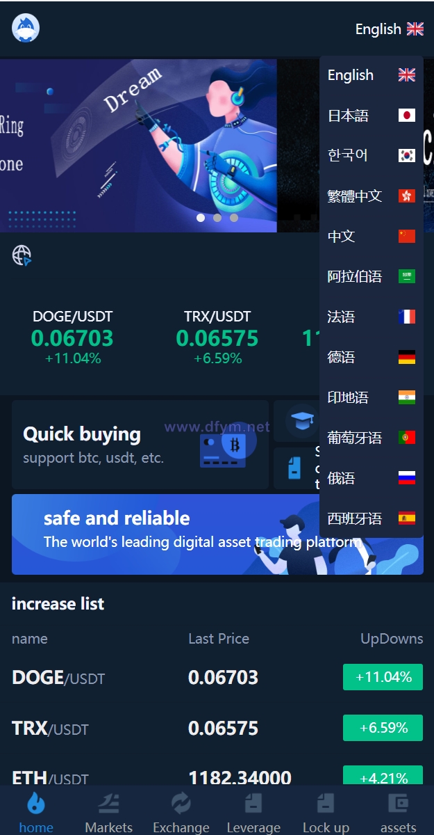 图片[4]-十二语言交易所/锁仓挖矿/IEO认购/币币秒合约交易所/区块链交易所系统-大发海外源码