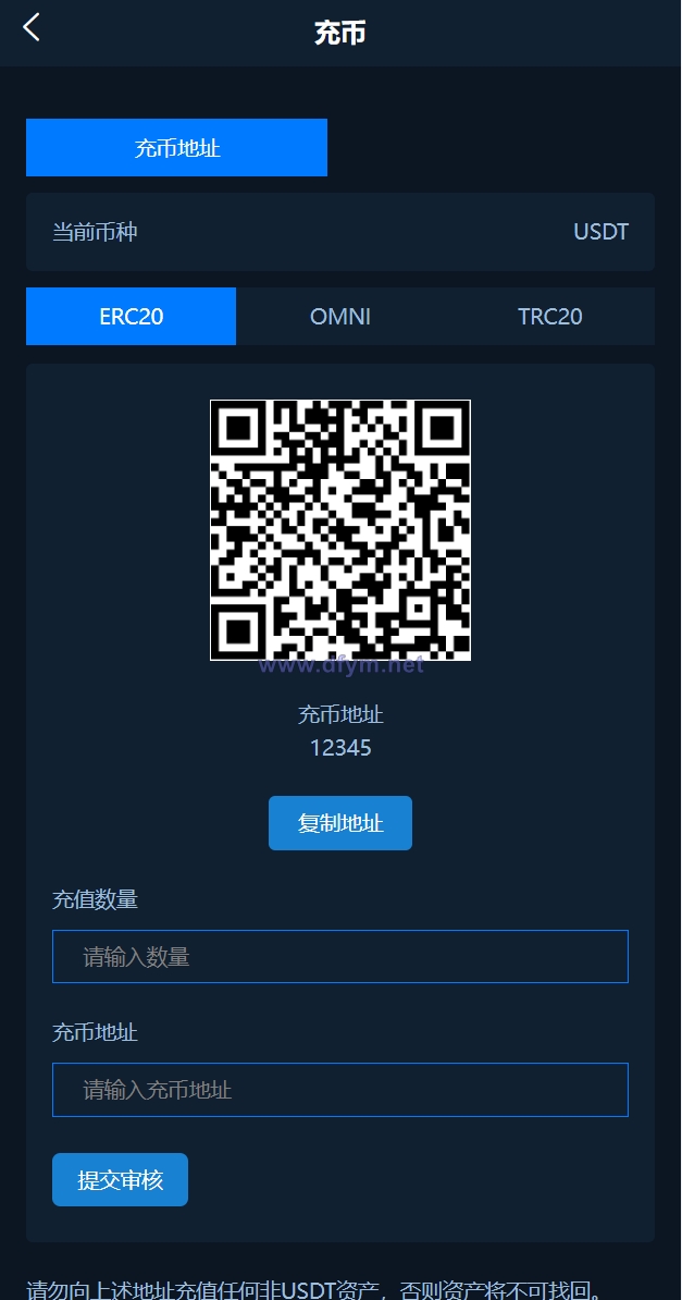 图片[13]-十二语言交易所/锁仓挖矿/IEO认购/币币秒合约交易所/区块链交易所系统-大发海外源码