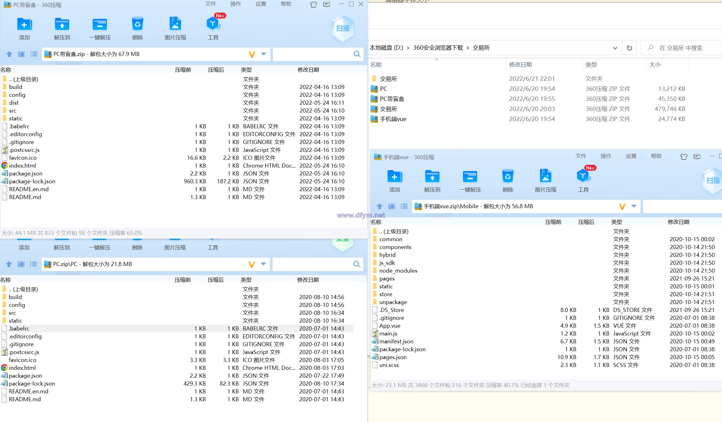 图片[2]-多语言交易所系统/币币交易/秒合约交易所/PC端VUE/手机端uniapp-大发海外源码