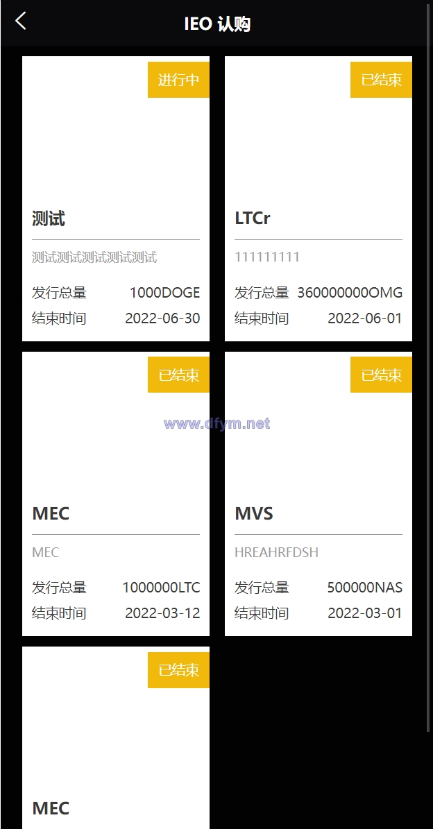 图片[8]-二开版多语言交易所/锁仓挖矿/元宇宙理财/秒合约交易所/IEO认购-大发海外源码