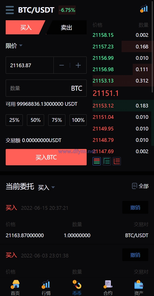 图片[13]-二开版多语言交易所/锁仓挖矿/元宇宙理财/秒合约交易所/IEO认购-大发海外源码